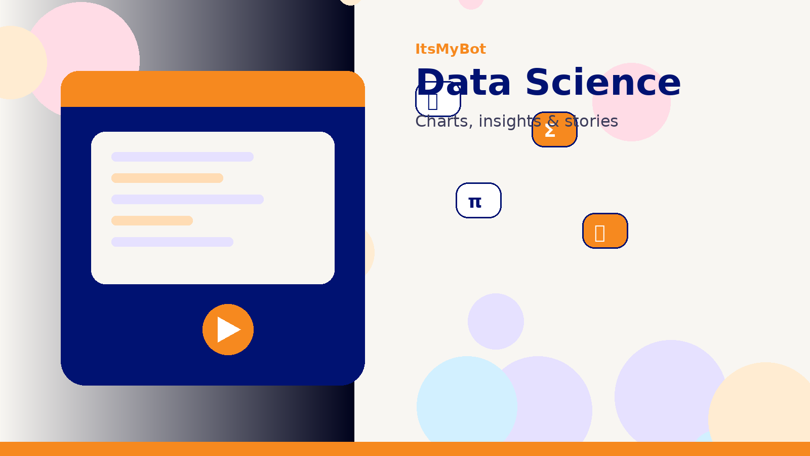 Data Science course illustration