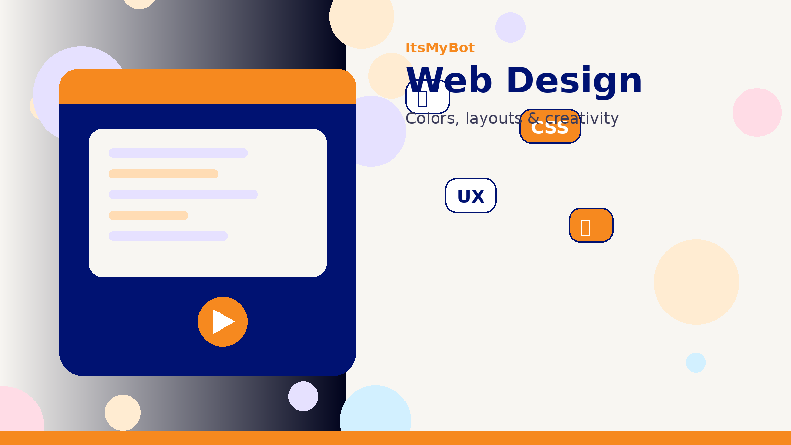 Web Design course illustration